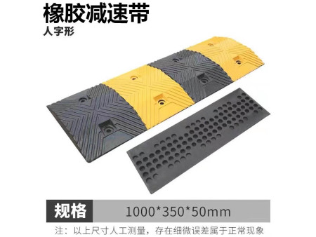 蘭州減速帶廠家-為什么公路上要設減速帶？它的這種設置有什么意義？
