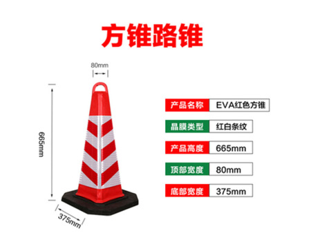 三角錐廠家批發(fā),錐形筒報(bào)價(jià)