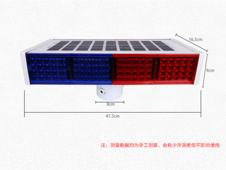 武威紅藍(lán)爆閃充電式肩燈哪家好,高空警示燈多少錢
